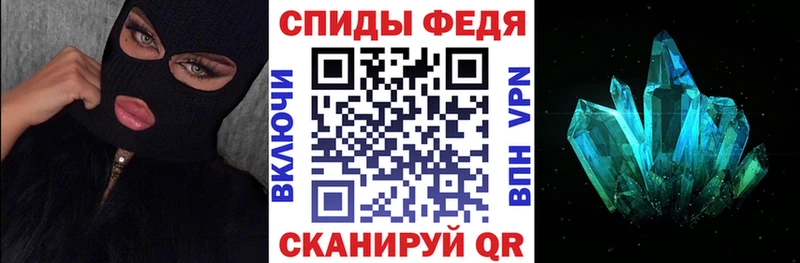 Амфетамин 97%  Нариманов 