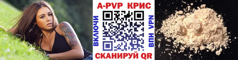 магазин продажи   Нариманов  Alfa_PVP Соль 