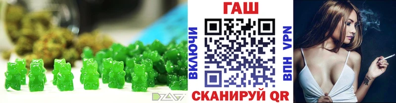 это какой сайт  наркота  Нариманов  Еда ТГК конопля 