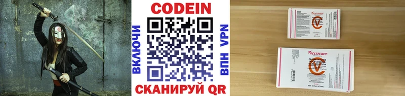 цена   площадка Telegram  Кодеин Purple Drank  Нариманов 