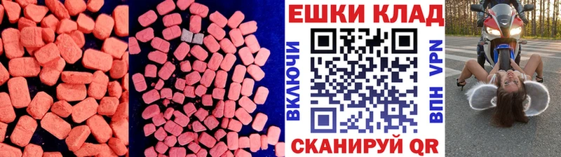 ЭКСТАЗИ Cube  наркота  Нариманов 