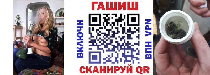 ГАШИШ Cannabis Нариманов