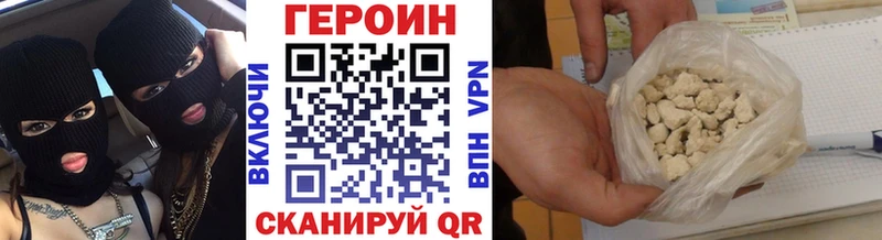гидра зеркало  Нариманов  ГЕРОИН хмурый 