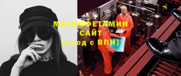 бошки Елабуга