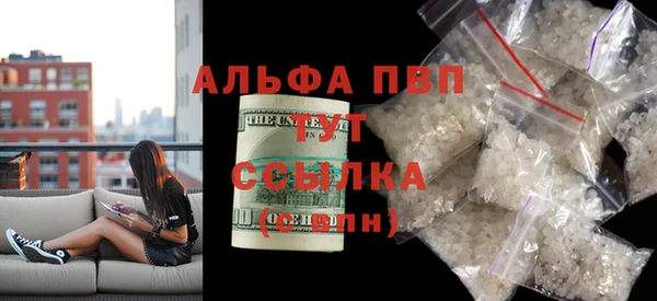 бошки Елабуга