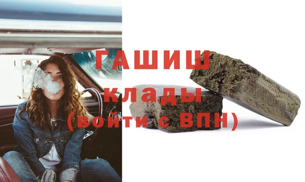 мефедрон Елизово