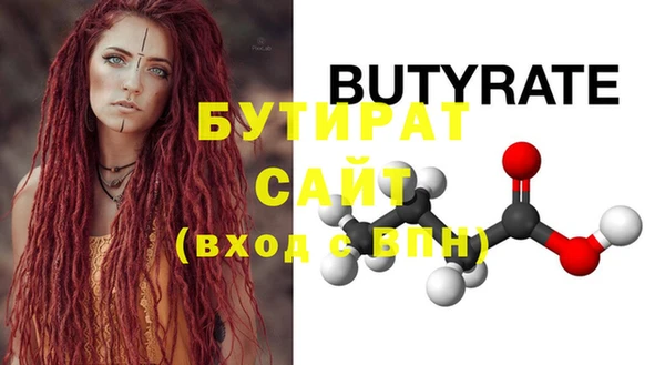 ешки Ельня