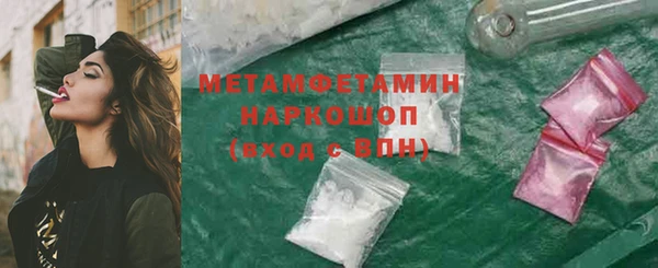 мефедрон Елизово