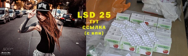 мефедрон Елизово