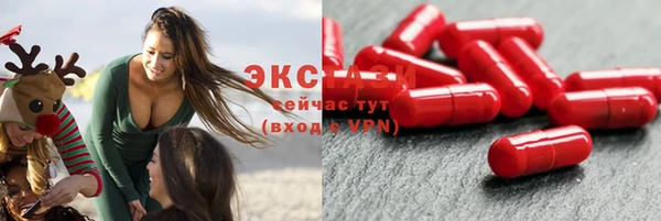 мефедрон Елизово