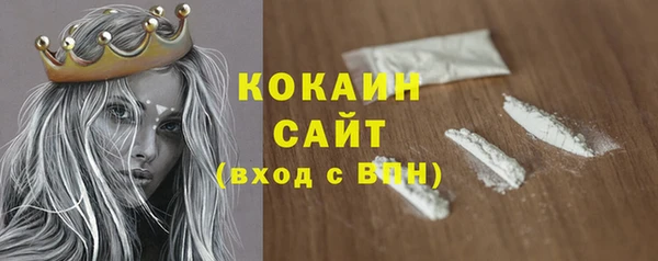 бошки Елабуга
