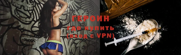 мефедрон Елизово