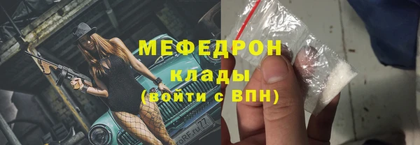 бошки Елабуга