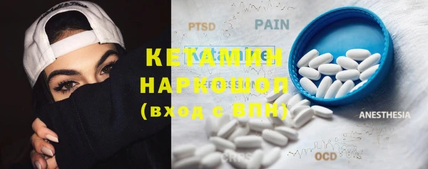 бошки Елабуга