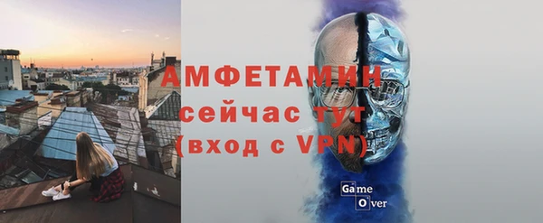мефедрон Елизово
