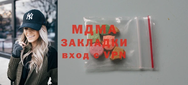 бошки Елабуга