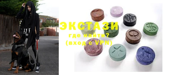 бошки Елабуга