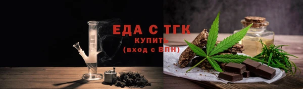 бошки Елабуга