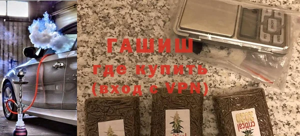 мефедрон Елизово