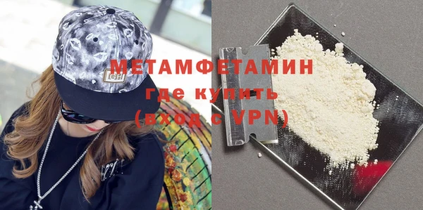 бошки Елабуга