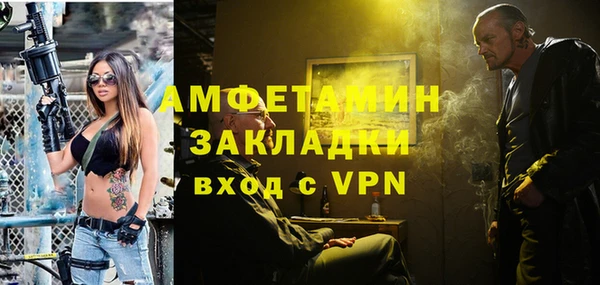 мефедрон Елизово