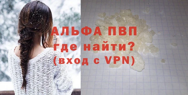 мефедрон Елизово