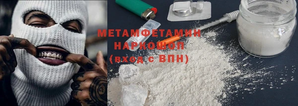 мефедрон Елизово