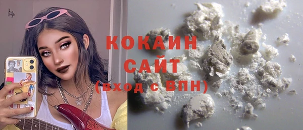 стафф Заволжск