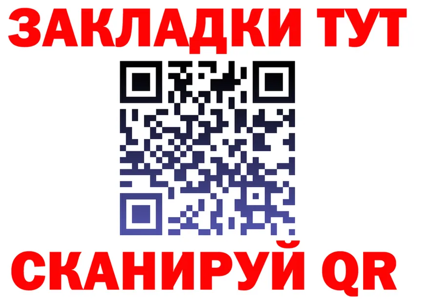 ГАШ Ice-O-Lator ТОР это hydra Нариманов