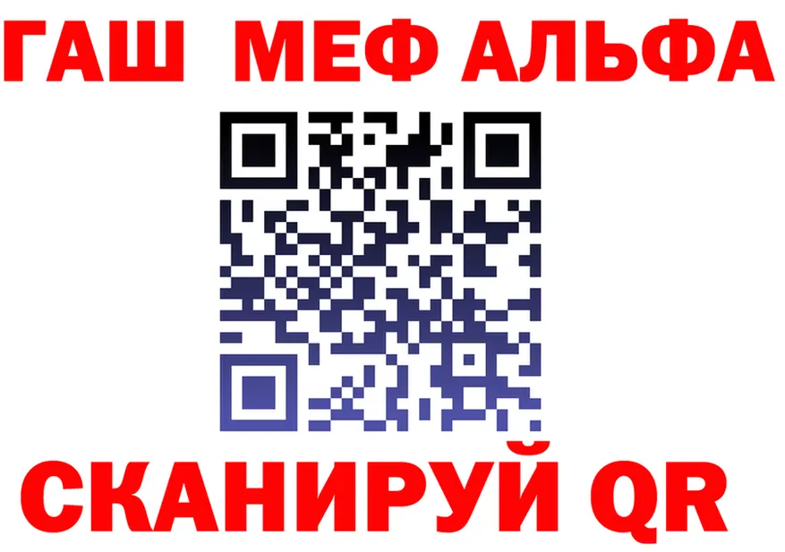 Альфа ПВП Соль ONION shop mega Нариманов