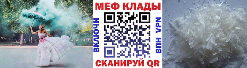 omg зеркало  Нариманов  МЕФ 4 MMC 