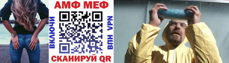 МЕТАМФЕТАМИН пудра  OMG ССЫЛКА  Нариманов 