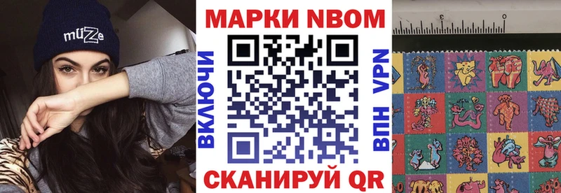 нарко площадка формула  Нариманов  Марки NBOMe 1,8мг  купить наркотики сайты 