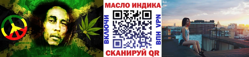 ТГК жижа  мега ссылка  Нариманов  купить наркотик 