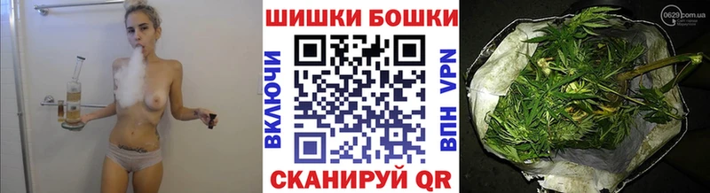 Шишки марихуана тримм Нариманов