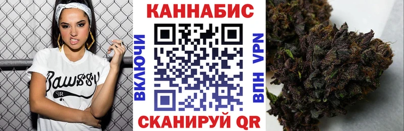 ОМГ ОМГ как зайти  закладка  Нариманов  Шишки марихуана White Widow 